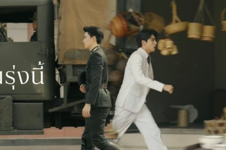 ลิงก์ดูสด The Edge of Horizon EP.7 ซีรีส์ BL มาแรง ดูย้อนหลังครบทุกฉากแบบ HD
