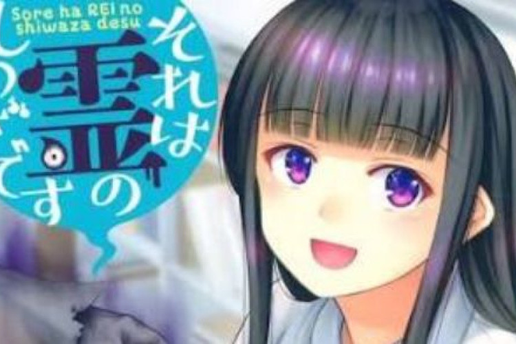 อ่านมังงะ Sore wa Rei no Shiwaza desu อ่านฟรีทุกตอน แปลไทย ลิงก์อ่านฉบับเต็ม พร้อมเรื่องย่อและสปอยล์
